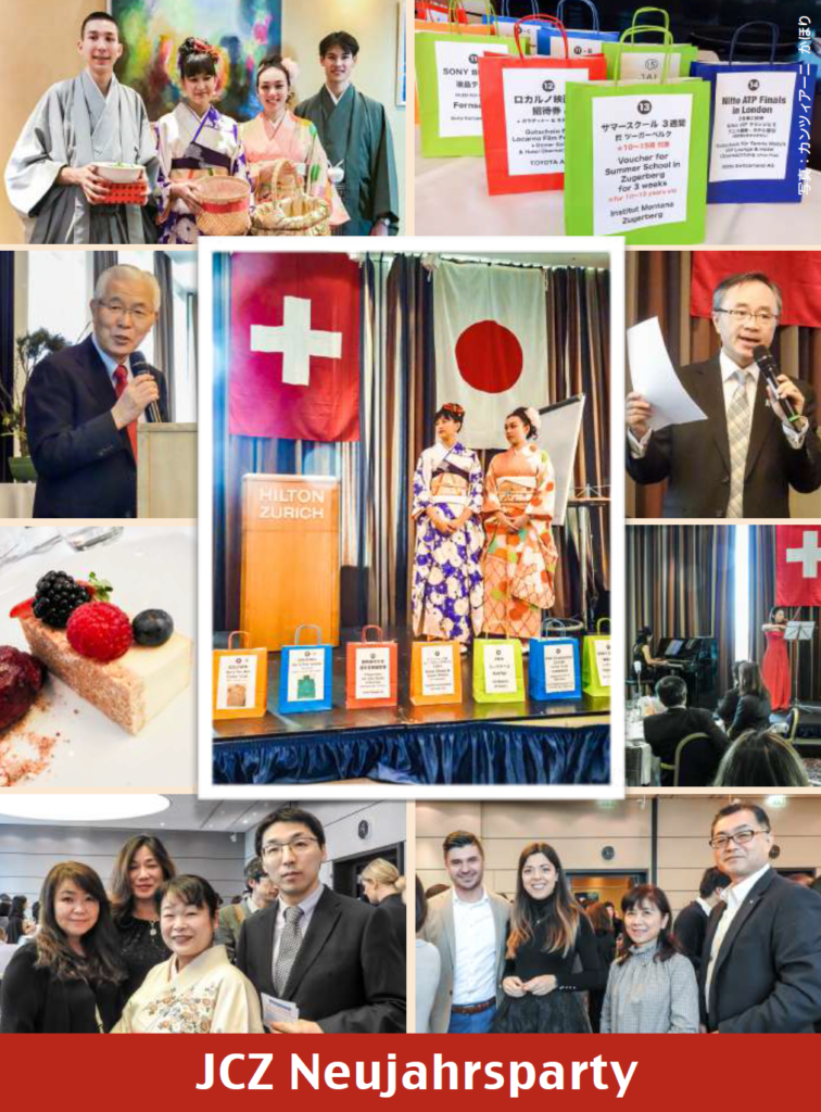 活動内容・年間行事 Japan Club Zurich