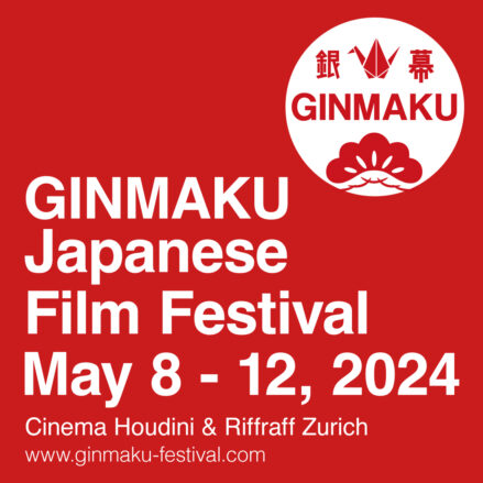 《JCZ 後援：GINMAKU 日本映画祭 10周年!!》