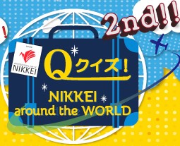 《海外日系人協会からのお知らせ:「クイズ！NIKKEI around the WORLD」第2弾》